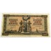 GREECE 1942 . FIVE THOUSAND 5,000 DRACHMAI BANKNOTE . ERROR . SOME SERIALS OUT OF ALIGNMENT